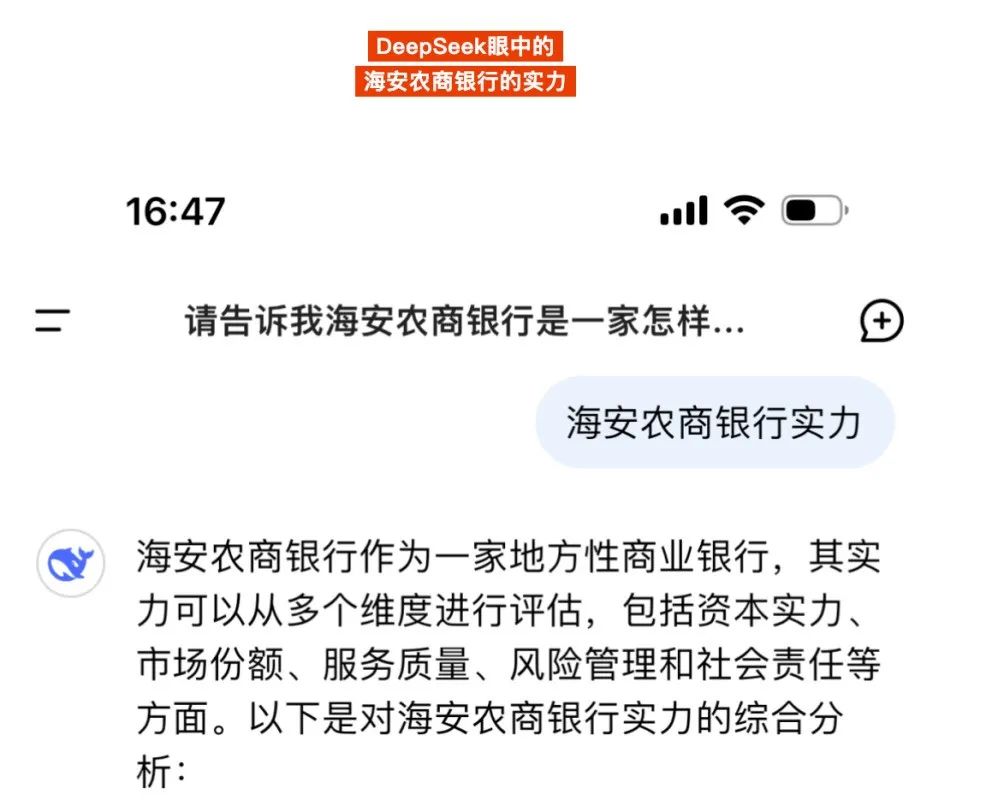 没花钱建大模型底座的银行有福了__没花钱建大模型底座的银行有福了