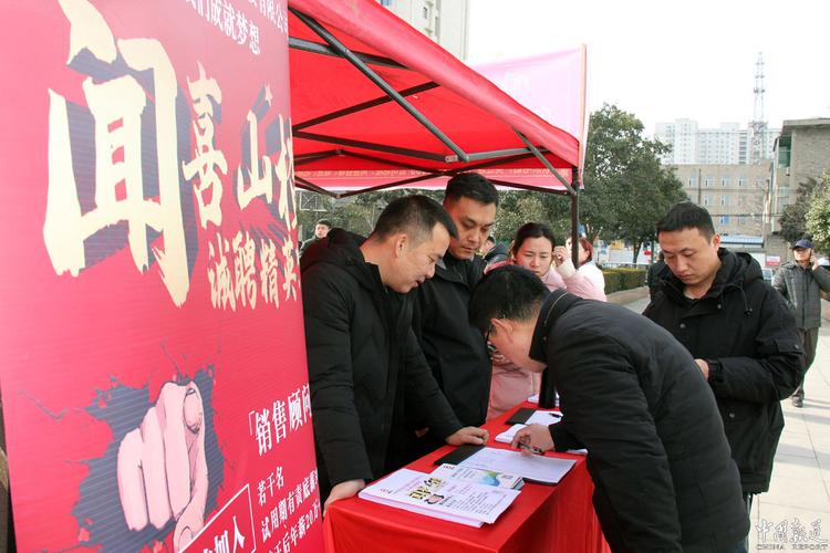 山西和顺举办2025年春风行动现场招聘