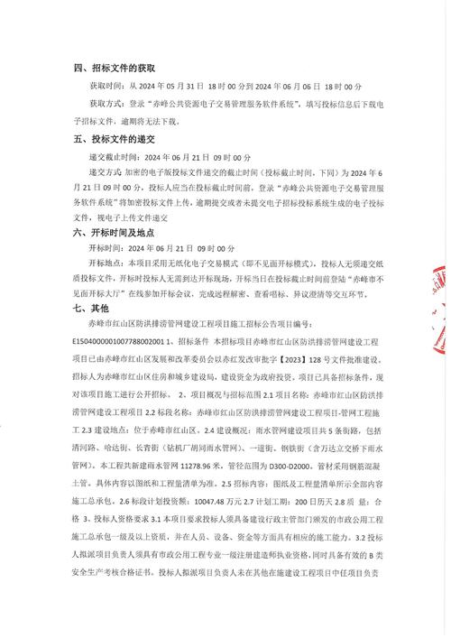 钢结构工程检测项目和主要设备_钢结构检测设备清单_钢结构检验设备