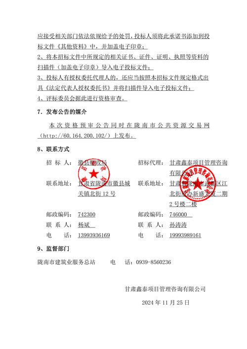 钢结构工程检测项目和主要设备_钢结构检验设备_钢结构检测设备清单