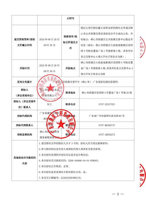 钢结构检验设备_钢结构工程检测项目和主要设备_钢结构检测设备清单