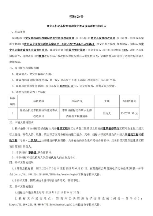 钢结构检验设备_钢结构检测设备清单_钢结构工程检测项目和主要设备