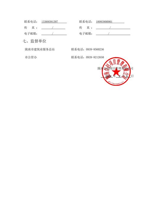 钢结构检测设备清单_钢结构工程检测项目和主要设备_钢结构检验设备