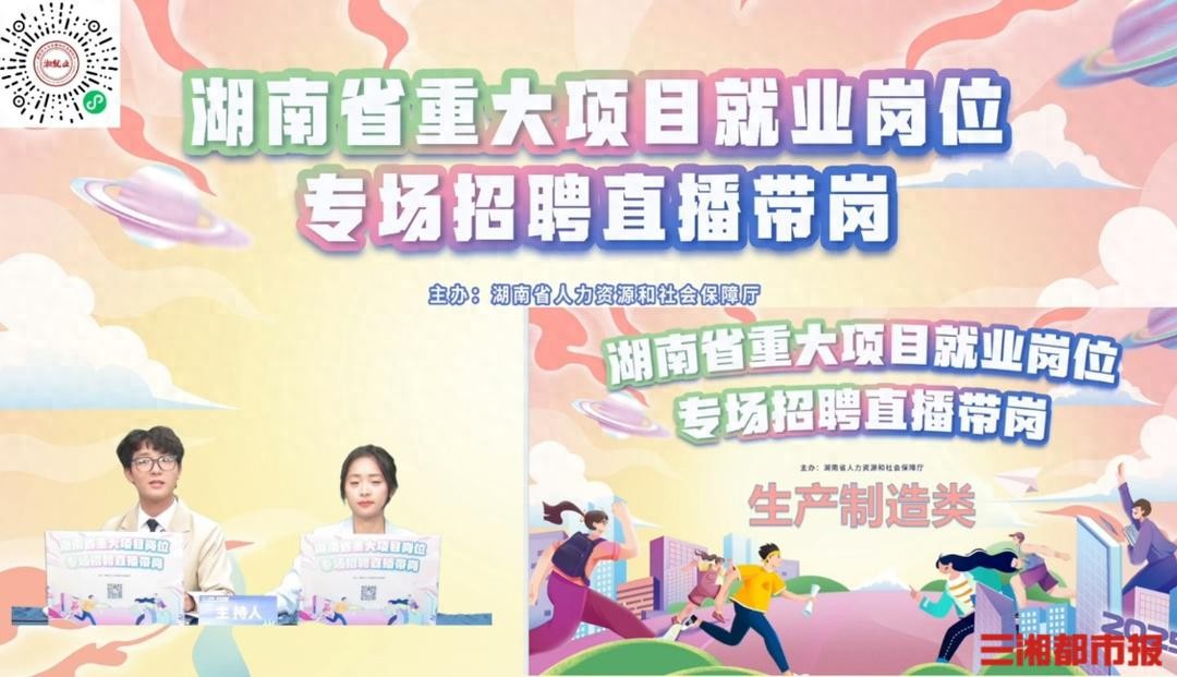 招聘信息免费发布_招聘信息网官方网站_招聘信息