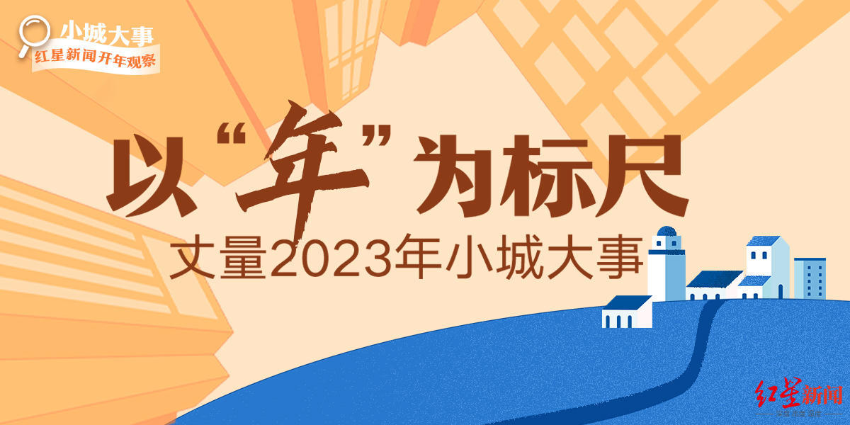 义乌登顶全国居民人均可支配收入第一，揭秘中国超级县城成功之道