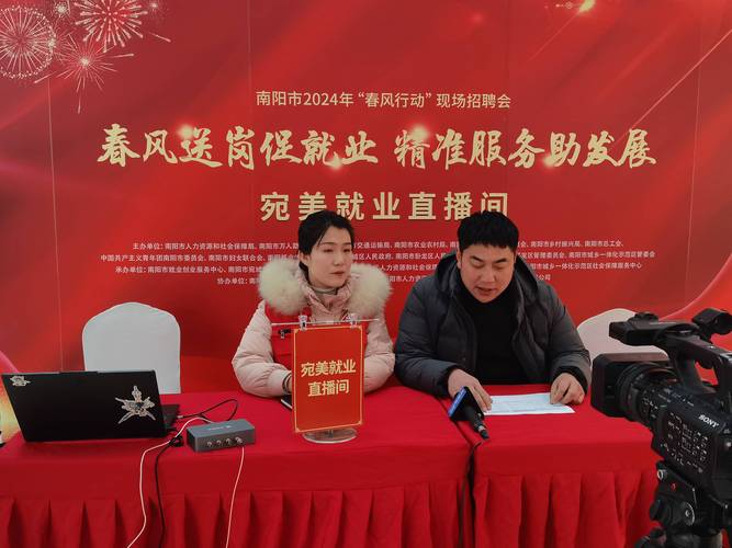 2025年成都市春风行动招聘会盛大开启，40万岗位助力就业热潮