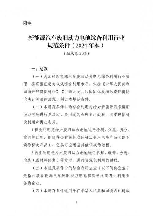 废铜回收什么价_废铜回收费用_废铜回收政策