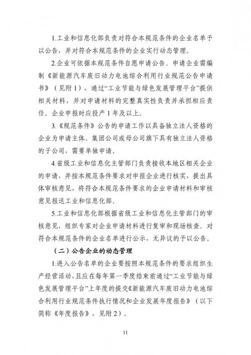 废铜回收政策_废铜回收什么价_废铜回收费用