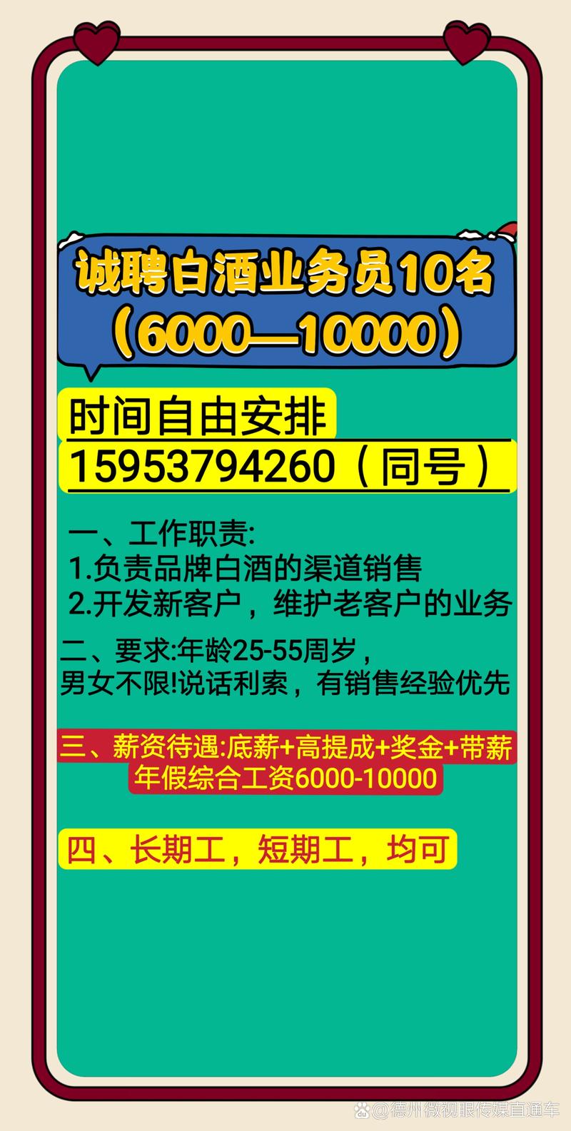 二手钢结构市场_全国二手钢结构_全国二手钢结构交易网