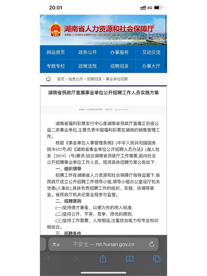 招聘网站哪个最好找工作_招聘网_招聘