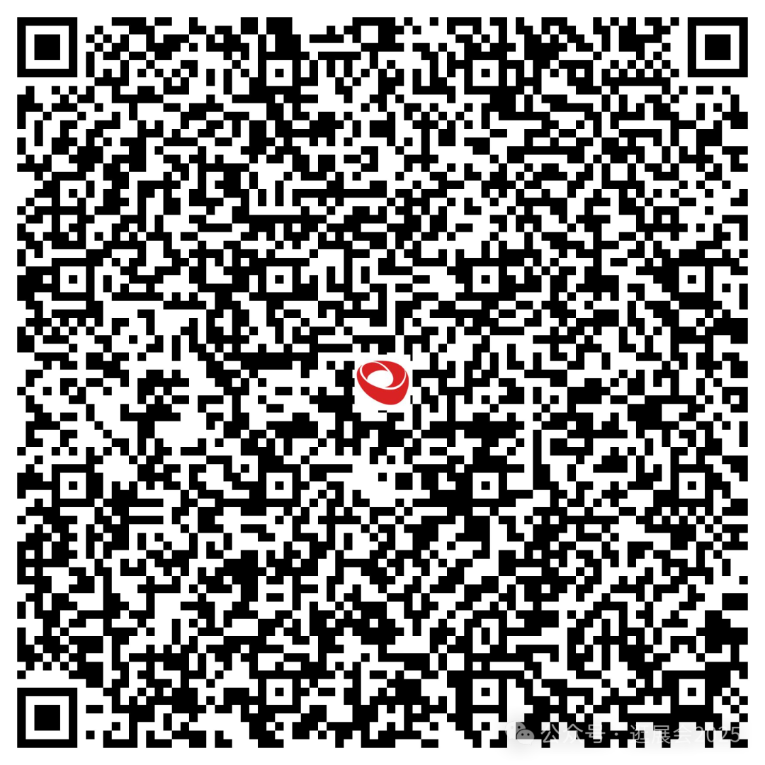深圳展会2月28展会_展会_展会2025