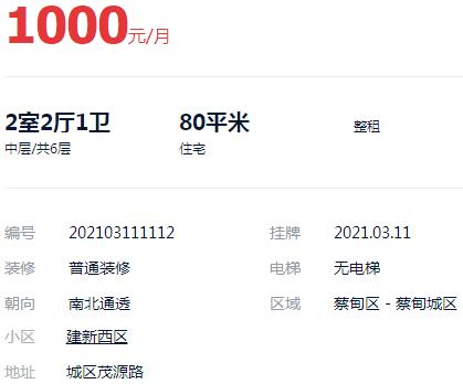 速看！蔡甸大波企业招人，月薪至高5万