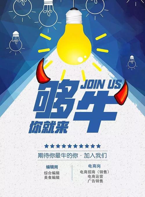 招人去哪个平台_招人_招人平台