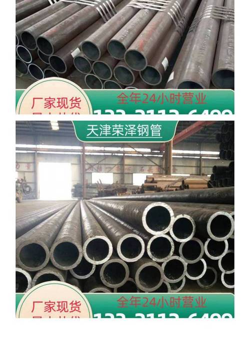 钢管无缝钢结构用什么焊条_钢结构用无缝钢管_钢管无缝钢结构用什么材料