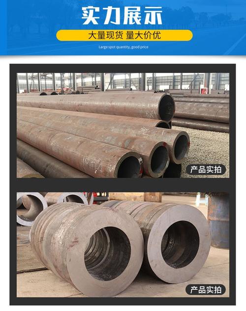 钢管无缝钢结构用什么焊条_钢管无缝钢结构用什么材料_钢结构用无缝钢管