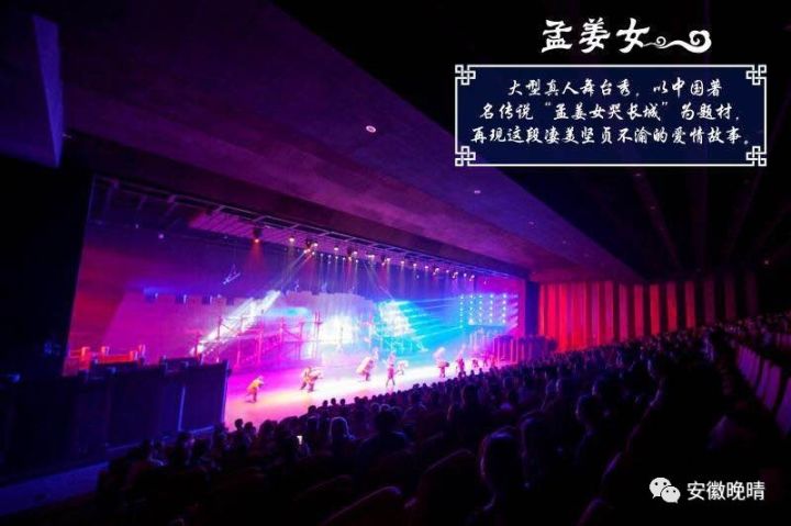 芜湖方特东方神画门票价格官网_芜湖方特东方神画项目开放时间_芜湖方特东方神画门票