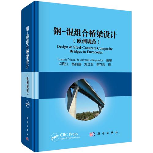湖南桥梁公司_桥梁钢结构厂家联系电话_湖南钢结构桥