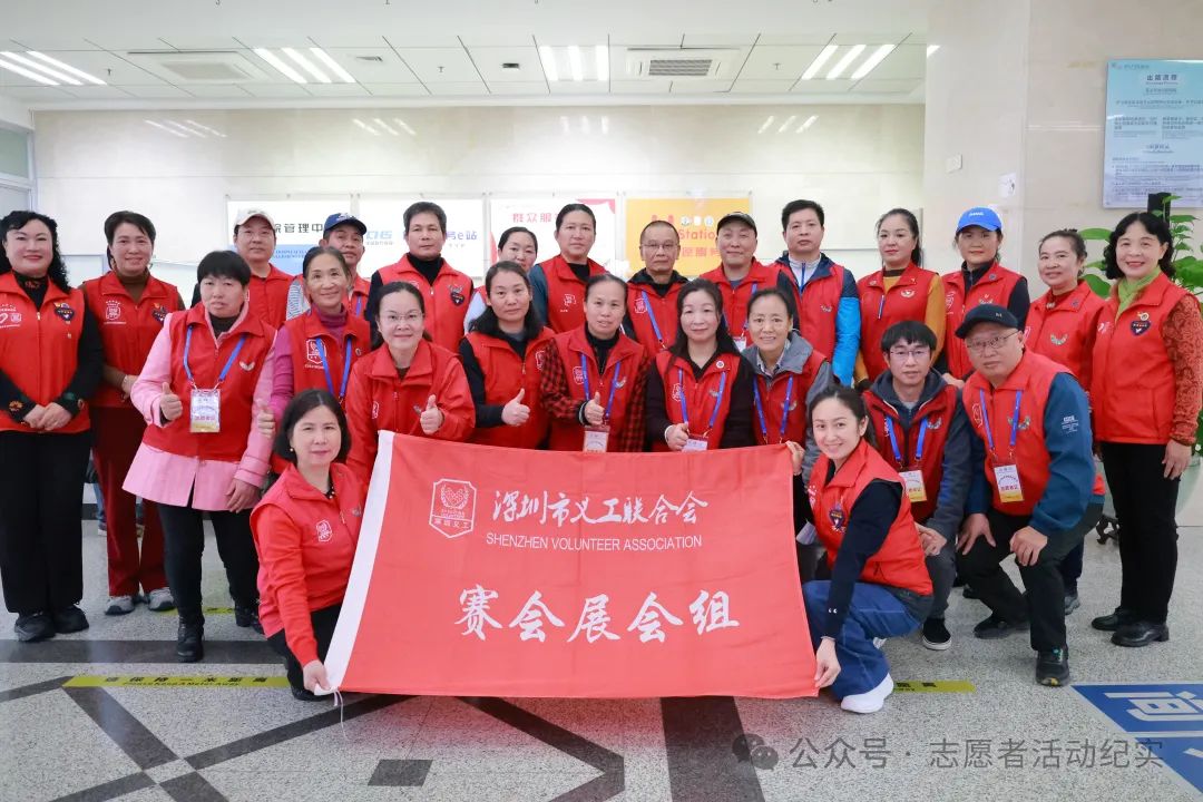 展会_深圳展会2月28展会_展会2025
