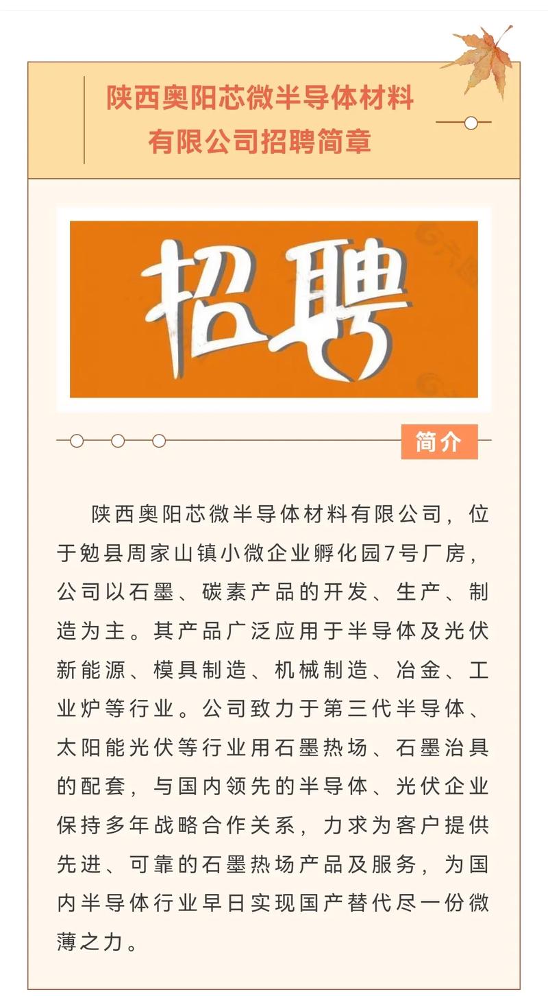 招聘网站哪个最好找工作_招聘工作招聘_招聘