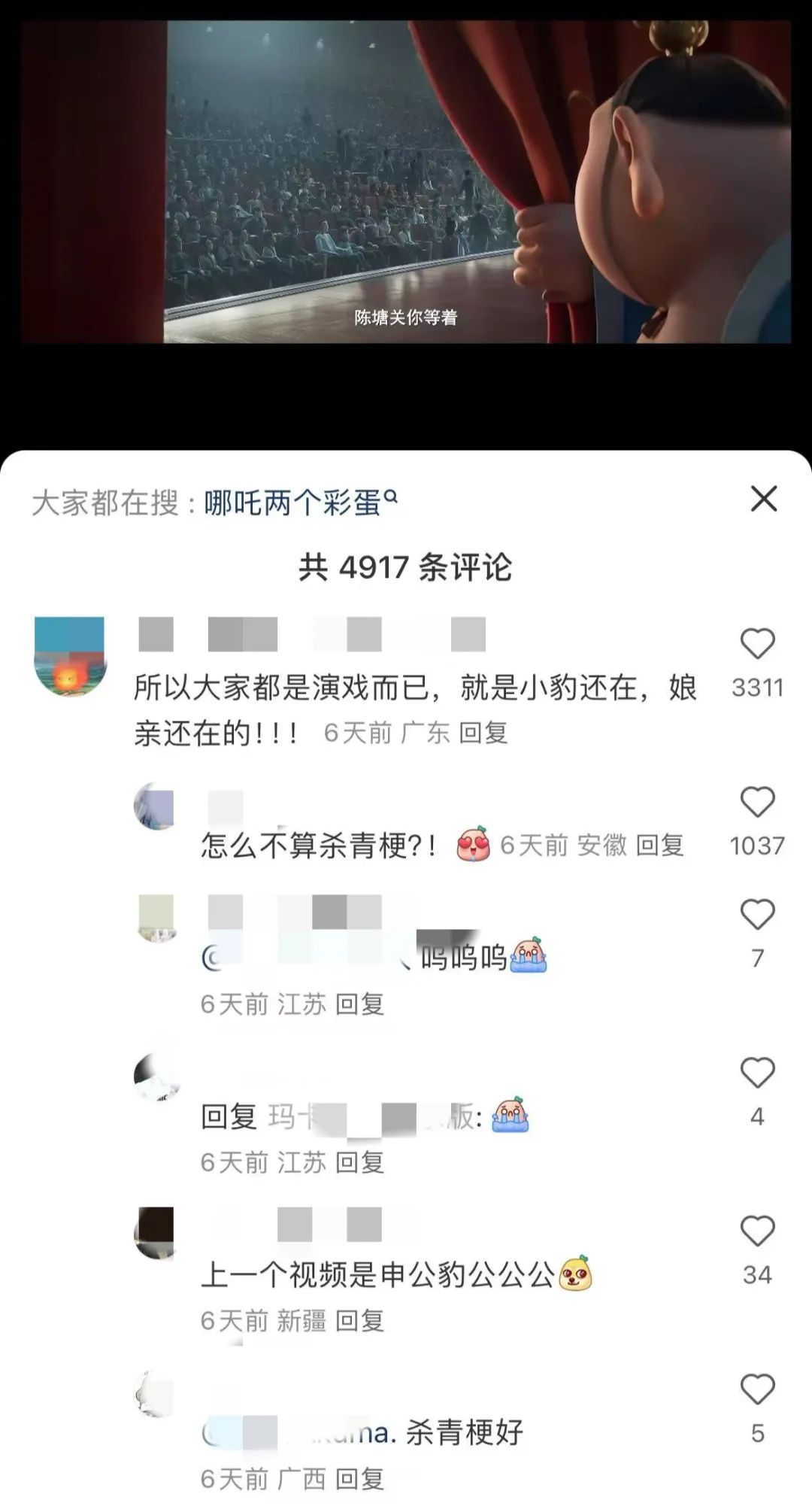 _春节乳业大战，伊利蒙牛各自祭出的代表作谁更强悍？_春节乳业大战，伊利蒙牛各自祭出的代表作谁更强悍？