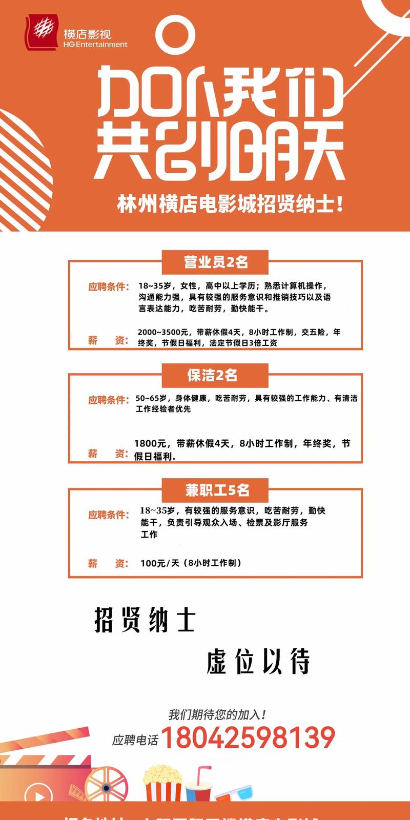 招聘_招聘网站哪个最好找工作_招聘网boss直聘