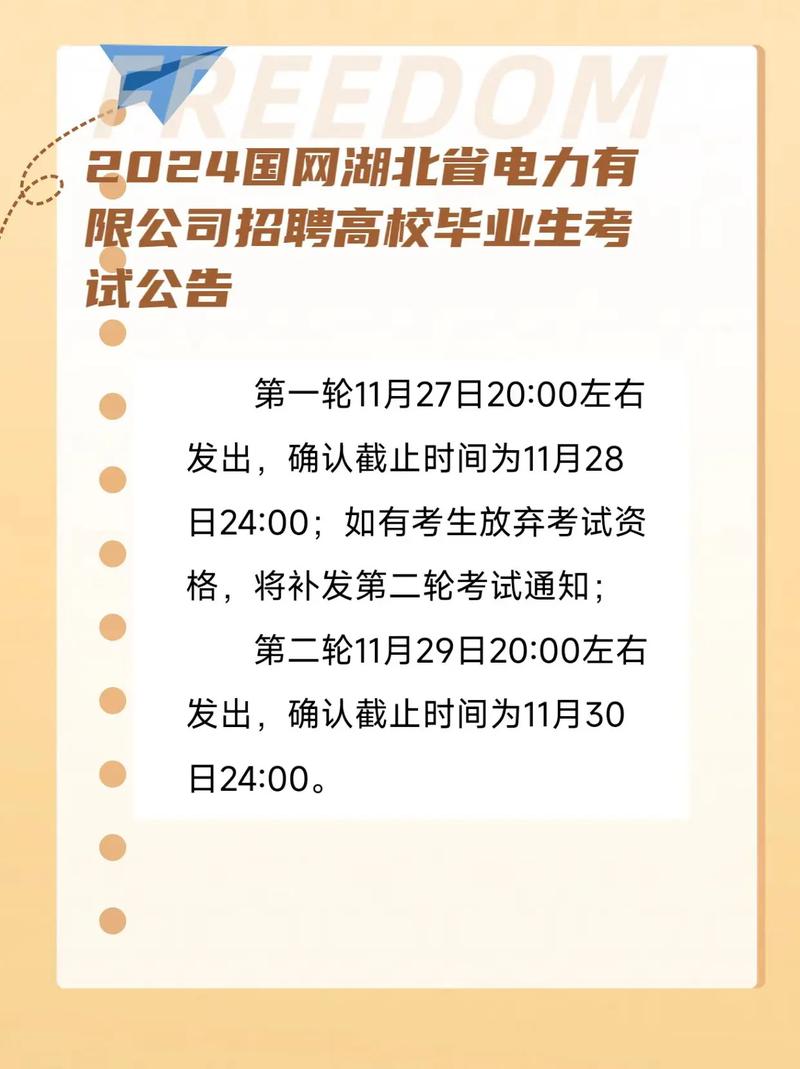 招人文案_招人_招人去哪个平台