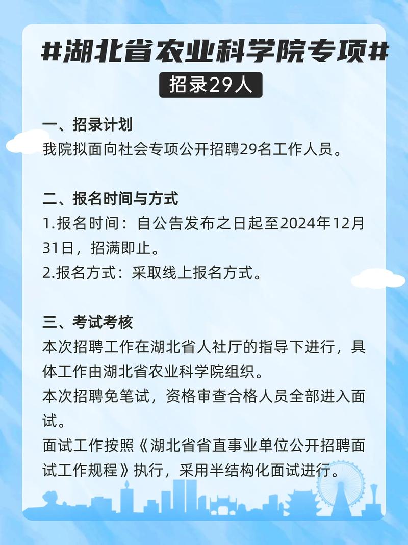招人文案_招人_招人去哪个平台
