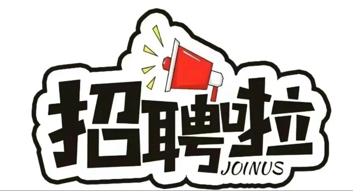 招聘_招聘网boss直聘_招聘工作招聘