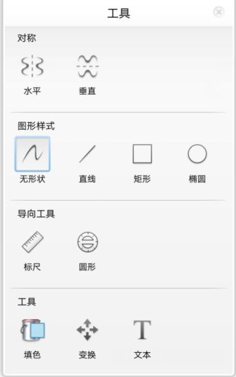 autodesk sketch book_autodesk sketch book_autodesk sketch book