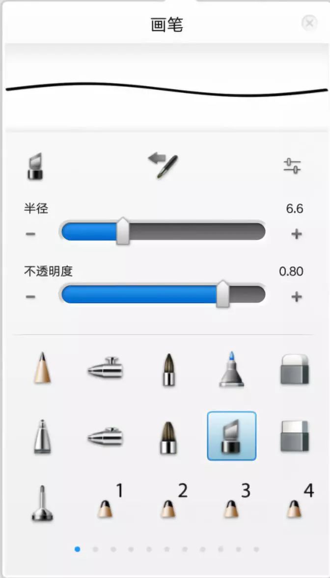 autodesk sketch book_autodesk sketch book_autodesk sketch book