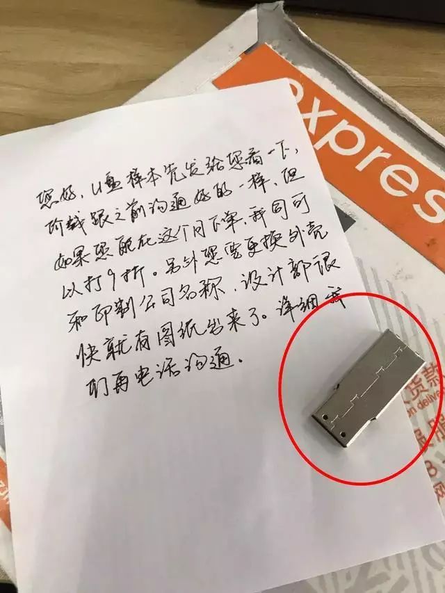 快递单广告是骗局_骗局快递广告单是什么意思_骗局快递广告单是真的假的