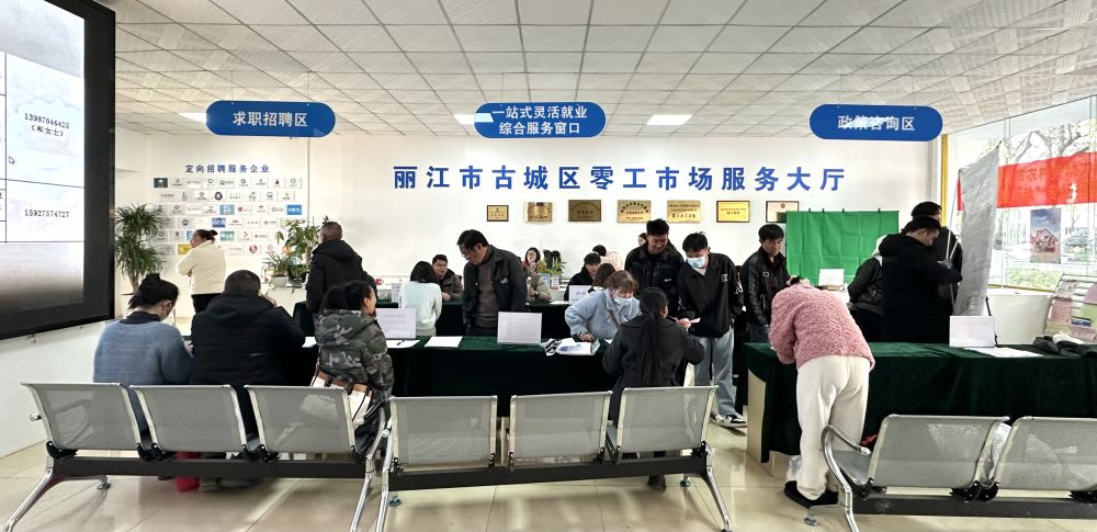 丽水求职去哪里_丽水求职_丽水求职信息查询