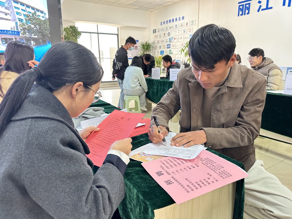 丽水求职信息查询_丽水求职_丽水求职去哪里