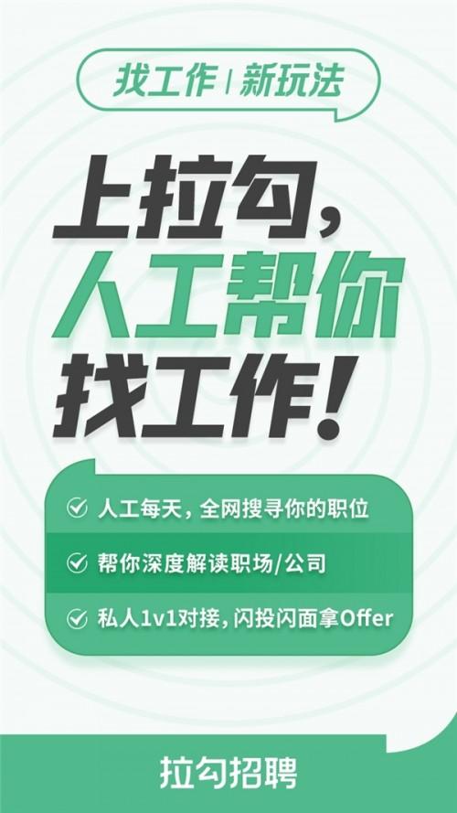 招聘工作招聘_招聘_招聘网站哪个最好找工作