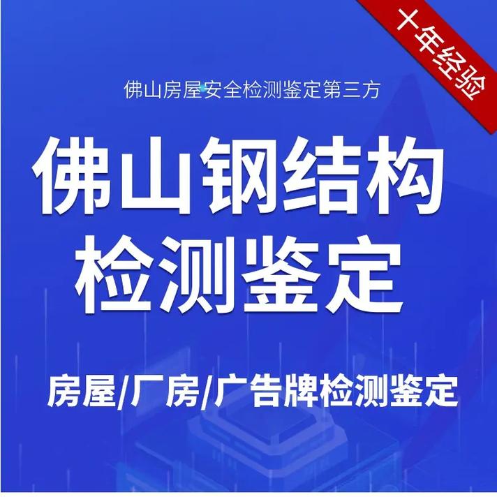 钢结构生产能力简介怎么写_钢结构生产能力个人指标_钢结构生产能力