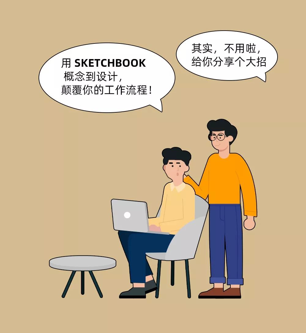 sketchbook头发_sketchbook怎么用_sketch book mac