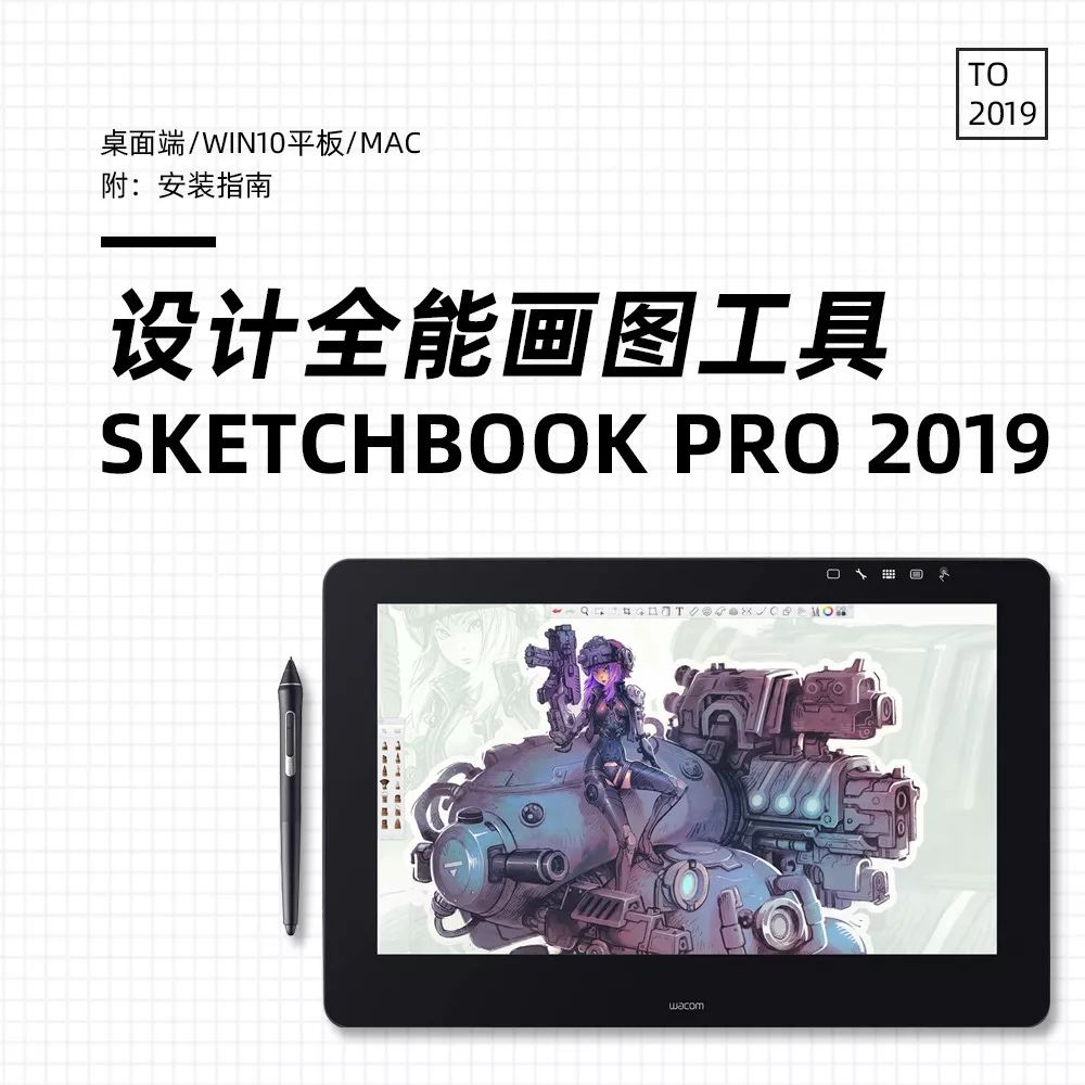 sketchbook怎么用_sketch book mac_sketchbook头发