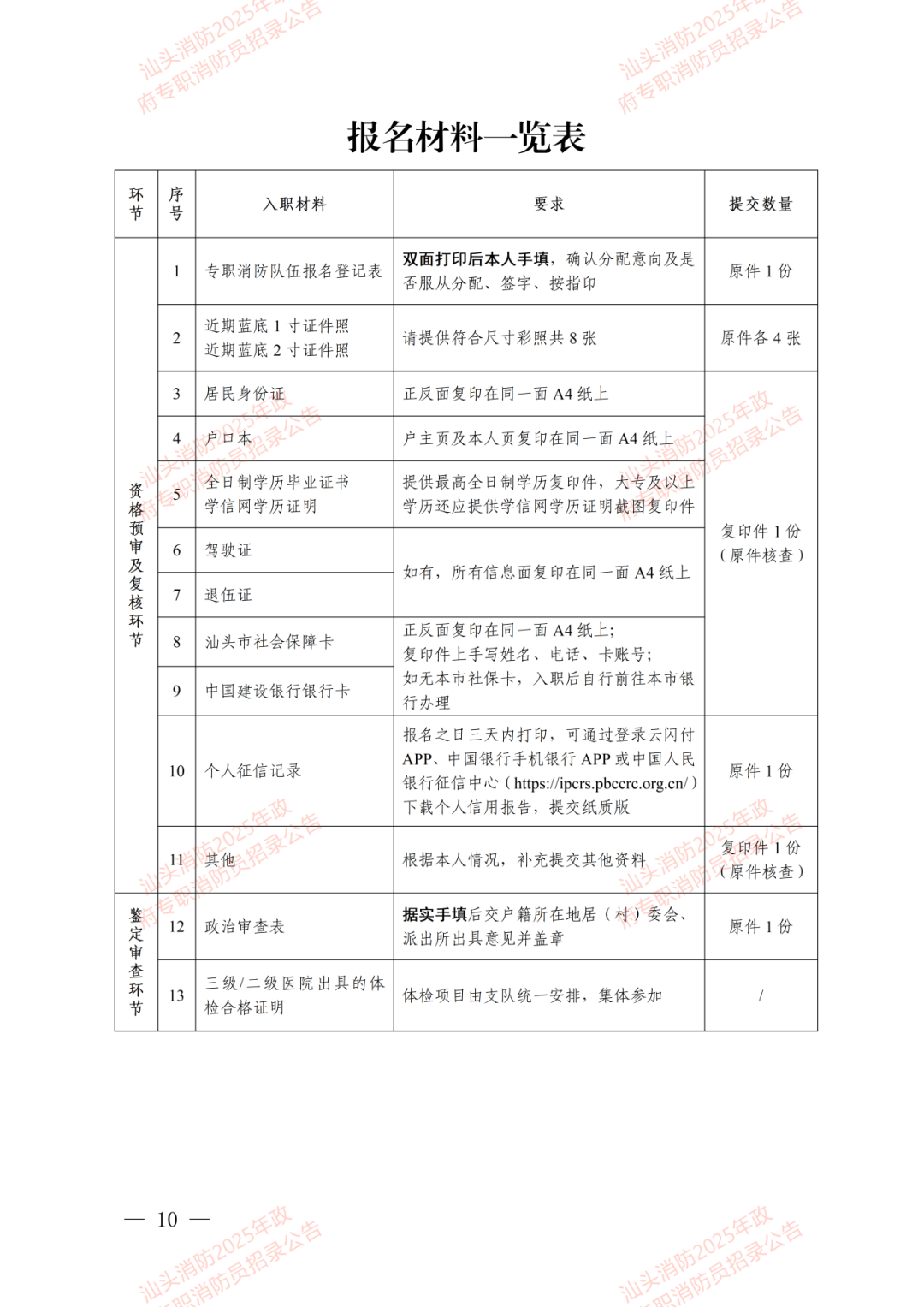 a2c58f1e66ddc105c8d607f6c6c821eb.png