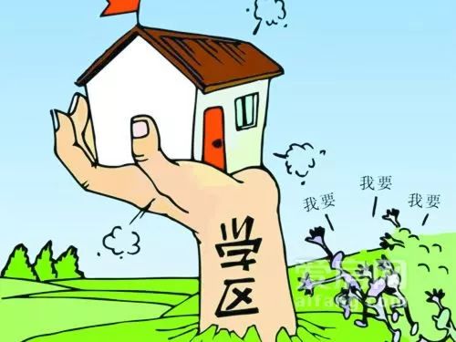 马鞍山热门学区房价格解析：如何为孩子选择优质小学？实验小学与秀山分校详情