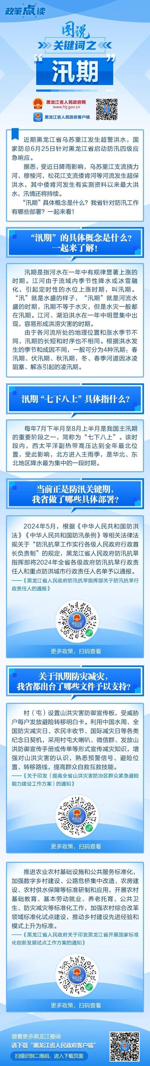 河南卢氏县：治水护水强民生 标本兼治促发展__河南卢氏县：治水护水强民生 标本兼治促发展