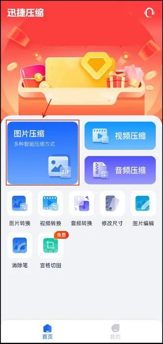 图片大小处理用什么编辑器_照片处理大小软件_图片大小处理软件