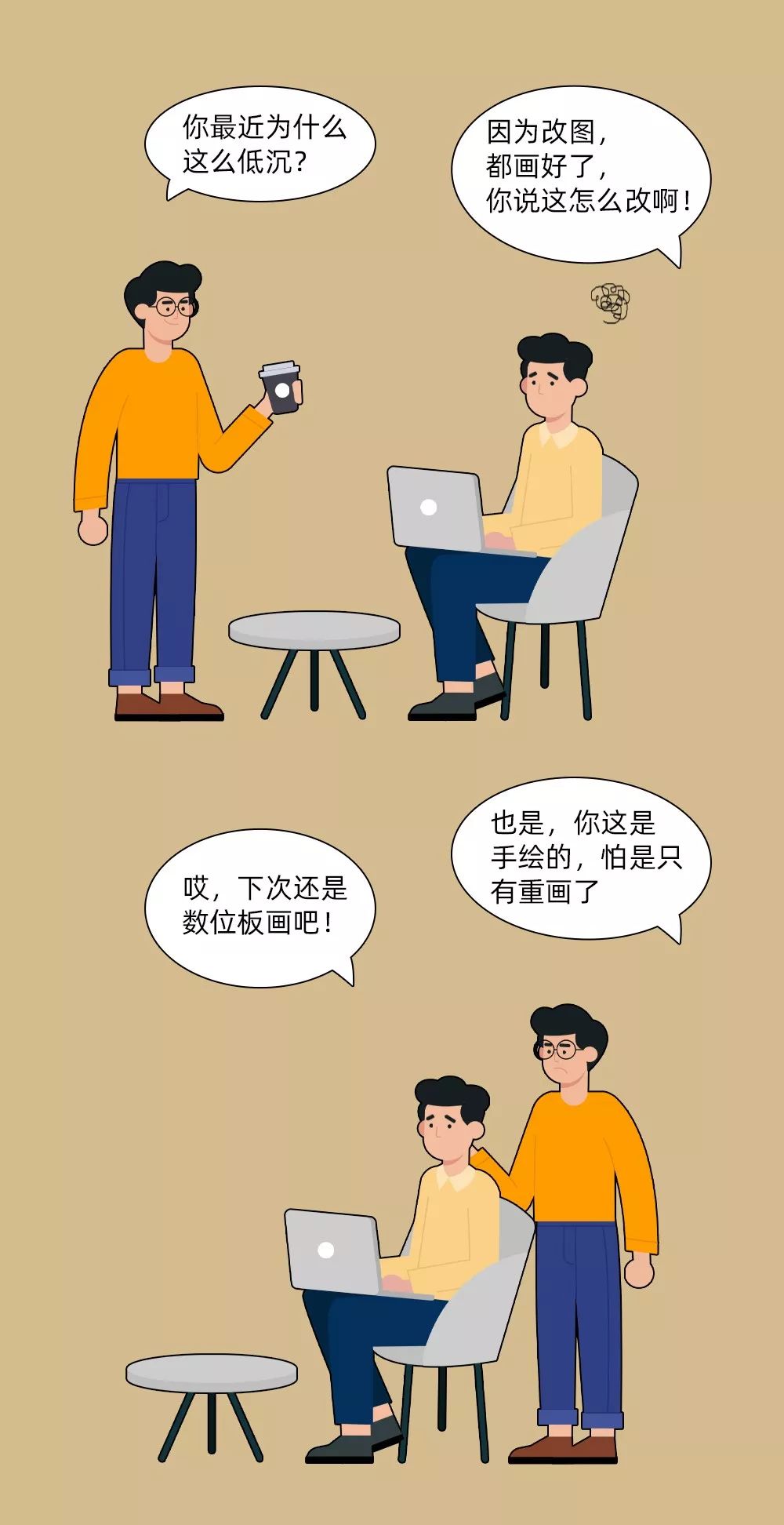 sketch book mac_sketchbook头发_sketchbook怎么用