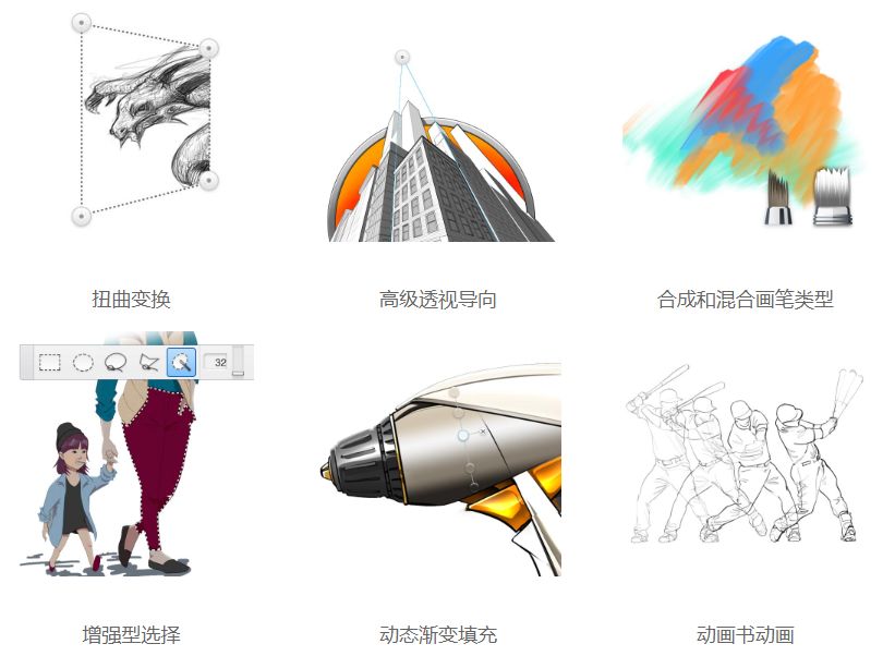 sketchbook头发_sketchbook怎么用_sketch book mac