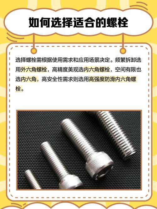 螺栓六角钢头结构大用多大的_钢结构用大六角头螺栓_六角头螺栓比例