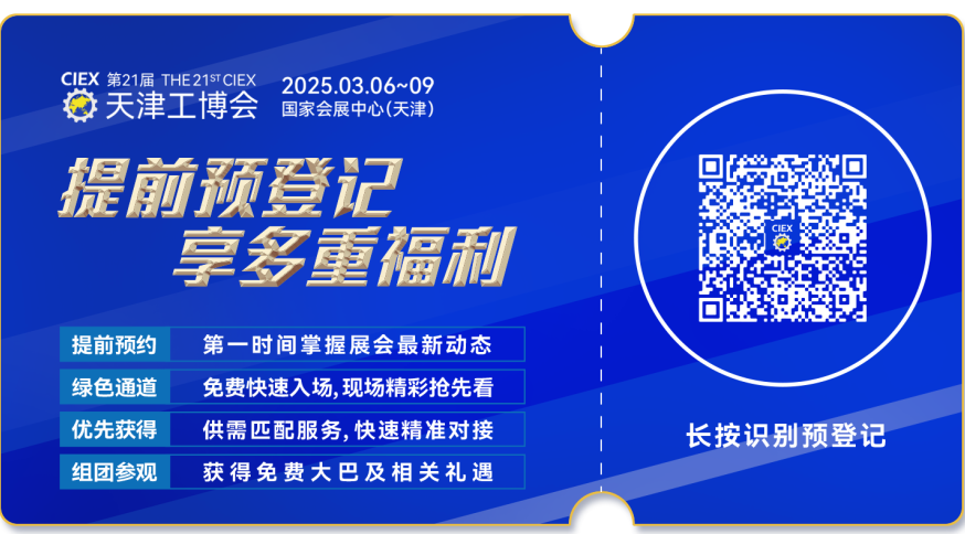 展会_展会2025_济南展会2017展会信息