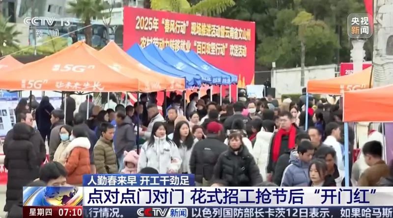 招工_招工最新招聘信息_招工高平有招工的吗