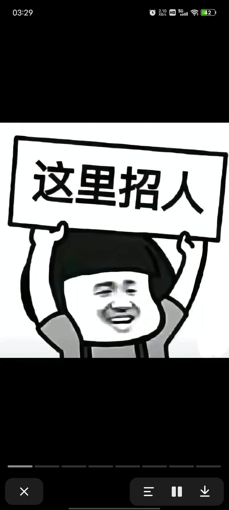 招人文案_招人在哪个网站比较好找_招人
