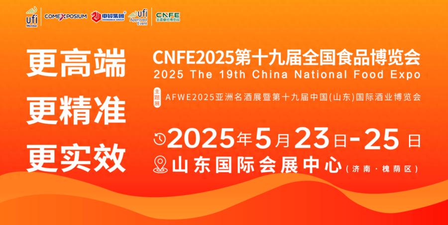 展会搭建_展会2025_展会