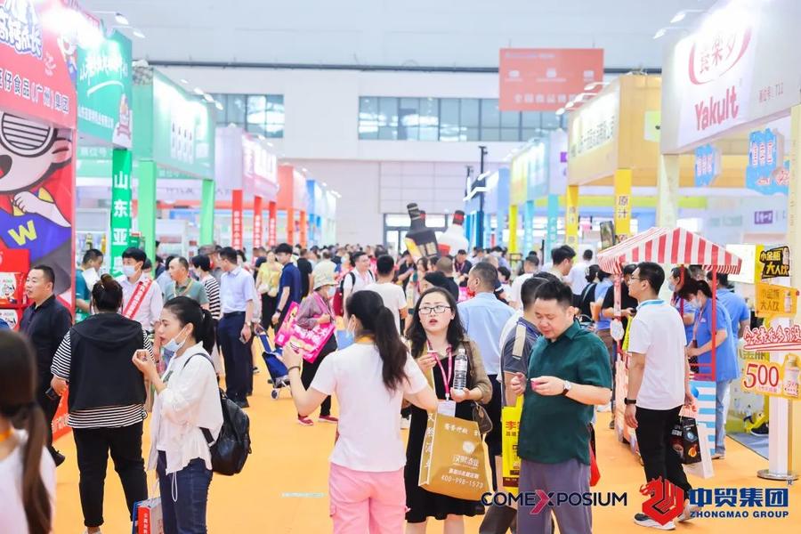 展会2025_展会_展会搭建