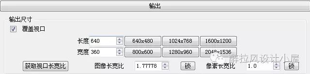 sketch up 渲染_渲染的意思_渲染是什么意思